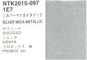 レタンPG ハイブリッド エコ トヨタ 1E7 シルバー マイカ メタリック 500g(希釈済)/自動車用 1液 ウレタン 塗料 関西ペイント ハイブリット 銀