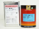 関西ペイント ダークグレープラサフ レタンPGハイブリッドエコフィラー2 硬化剤付 2kgセット/2液 自動車用ウレタン 塗料 カンペ サフェーサー