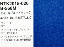 レタンPG ハイブリッド エコ ホンダ B568M アズールブルー メタリック 4kg(希釈済)/自動車用 1液 ウレタン 塗料 関西ペイント ハイブリット