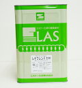 送料無料!レナフレンド ローラー用 20kg【メーカー直送便/代引不可】エスケー化研 外壁 塗料