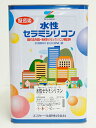 送料無料!水性セラミシリコン 16kg 3分艶 黒系/ 濃彩色【メーカー直送便/代引不可】エスケー化研 外壁用塗料