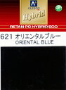 送料無料!レタンPG ハイブリッド エコ #621 オリエンタルブルー 2kg /自動車用 1液 ウレタン 塗料 関西ペイント ハイブリット 青