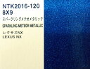 レタンPG ハイブリッド エコ レクサス 8X9 スパークリング メテオ メタリック 4kg(希釈済)/自動車用 1液 ウレタン 塗料 関西ペイント ハイブリット