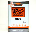 送料無料!一液ファインウレタン 15kg 白【メーカー直送便/代引不可】日本ペイント 外壁 塗料