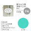 ペンキ 水性塗料 55-70P ターコイズブルー 2kg/艶消し 壁 天井 壁紙 壁クロス ファインコート つや消し