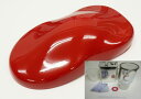 送料無料!関西ペイントPG80 #641 レッド 5kgセット(シンナー/硬化剤/道具付) 自動車用ウレタン塗料 2液 カンペ ウレタン 塗料 赤