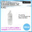 送料無料!PREMIUM ハーバリウムオイル #70 ミネラルオイル 500ml / 流動パラフィン