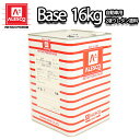 送料無料!関西ペイントPG80 #400 ディープブラック 黒 16kg 自動車用ウレタン塗料 2液 カンペ ウレタン 塗料
