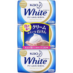 KAO 花王 石鹸ホワイト <strong>バスサイズ</strong> クリームみたい たっぷり 豊かな泡立ち 保湿 <strong>130g</strong>X3コパック 20個セット