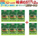 モリンガ サプリ 国産 moringa サプリメント 《今だけ!10%OFF※8/23迄》 「 モリンガ 好きのための モリンガ 」 天然栽培 PREMIUM MORING 300mg《お徳用6個+2個無料》植物由来カプセル使用! 富山の薬屋 健康食品 驚きの低価格 スーパーフード ワサビノキ