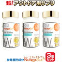 『福袋3本+1本+厳選サプリ1000円分以上!』【世界最先端...