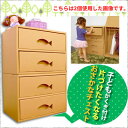 ダンボール チェスト 棚 段ボール家具 ねこ 子ども タンス【0140-098】☆