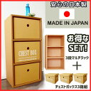 3段 マルチラックボックスセット| ダンボール 段ボール 収納 家具 段ボール家具 ダンボール家具 軽い ラック 収納ボックス 棚 強化 カラーボックス インナーボックス スリム 引き出し 横置き 本棚 シェルフ 書棚 絵本 絵本ラック 引越し ダンボール本棚