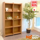 ダンボール 本棚 4段W900| ダンボール本棚 ダンボール家具 家具 絵本 ラック 収納 収納棚 段ボール 家具 段ボール家具 引越し 絵本ラック スリム 大容量 子供 棚 マガジンラック 軽い