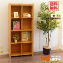 ダンボール 本棚 4段W700| ダンボール本棚 ダンボール家具 家具 絵本 ラック 収納 収納棚 段ボール 家具 段ボール家具 引越し 絵本ラック スリム 大容量 子供 棚 マガジンラック 軽い【whlny】