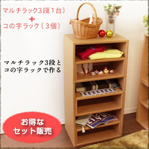ダンボール3段マルチラック/CDラック/本棚家具/ダンボール家具段ボール/壁面収納/マガジンラック/コレクションラック/シェルフ/ラック