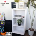 ウッドシリーズ3段 マルチラック | ダンボール 段ボール 収納 家具 段ボール家具 ダンボール家具 軽い ラック 収納ボックス 棚 強化 カラーボックス インナーボックス スリム 引き出し 横置き 本棚 シェルフ 書棚 絵本 絵本ラック 引越し ダンボール本棚