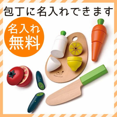 【名入れ無料】ままごと キッチン おままごと サクサクお料理デビューセット 木のおもちゃ …...:howay:10000082