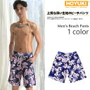 あす楽 正規品 ビーチパンツ 水濡れOK素材 花柄 フラワー...