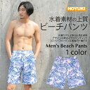 ハーフパンツ 花柄 海外旅行 マリン BBQ 海 海水パンツ...