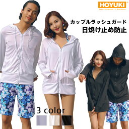 <strong>水着</strong> レディース ラッシュガード 長袖 レディース指穴付き ロング UVカット UV対策 紫外線対策 速乾 女性用 日焼け防止 ジップアップフード付き トレンド <strong>カップル</strong>ラッシュガード ママ<strong>水着</strong> 体型カバー ホユキ