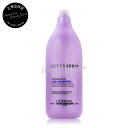 【送料無料(沖縄除く)】 セリエ リスアンリミテッド シャンプー 1500ml