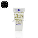 オブコスメティックス トリートメント オブ ヘア 2-ER 50g スタンダード P11Sep16