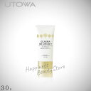 ウトワ グラスマ BBクリーム+ 01 30g (UTOWA GLASMA) ウォータープルーフ UVカット SPF50+ PA+++ P11Sep16 UVケア
