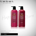【 2点セット】 ルベル ジオ スキャルプ シャンプー x トリートメント (LebeL Theo) 《スキャルプシャンプー 600ml》 《スキャルプトリートメント 600ml》