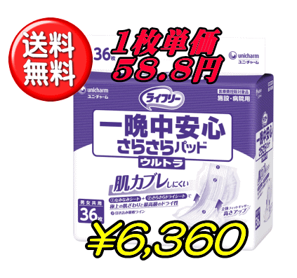 Ct[ ӒS炳pbhEg(36~3P) 1P[X [jE`[lpIc pbh^][Ct[ AƂpbh lpނ lp ނ]