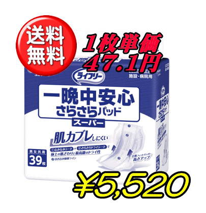 Ct[ ӒS炳pbhX[p[(39~3P) 1P[X [jE`[lpIc ނ p Ic]