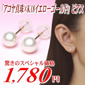イエロー ゴールド