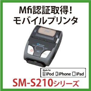 【送料無料】SM-S210　モバイルプリンタ (カードリーダ無し, RS232C&Blue…...:hpn-shop:10000270