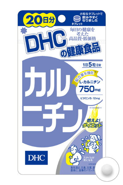 【リニューアル】DHC　カルニチン　20日分　100粒　(L-カルニチン750mg、ビタミンB1)　【激安　サプリ】燃やして、ためないダイエット！脂肪が落ちにくくなた、肉類をあまり食べない、スタイルが気になるという方にも。