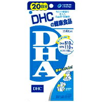 【リニューアル】DHC　DHA　20日分　　80粒　2374-246【激安　サプリ】
