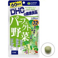 【リニューアル】DHC　パーフェクト野菜 60日分　2374-273【激安　サプリ】