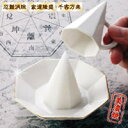 【ポイント10倍】ドリーム 八角盛塩セット 国産美濃焼・厄除け・厄難消除・お清め・風水・盛り塩