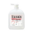 サラヤ サラヤンジェルSH1 500ML 扁平 【O-111】【O-104】【アルコール消毒・MERS】【マイコプラズマ肺炎対策・消毒液】【インフルエンザ対策】