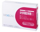 【送料無料】DEMECAL(デメカル)血液検査キット胃がん＋女性がんリスクチェック　 2610-13【がん検査・検査セット・郵送検査・自己採血・簡単検査・病気検査・病気発見・親孝行】すべての年齢層の女性が、特に注意したい「がんに関わる検査項目」を網羅しました。あらゆる年代の女性へお勧めします！！