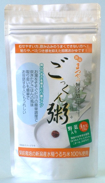 【介護食】ごっくん粥　野菜入り　おかゆ　無添加　4食分　まつや(株)炊きたてのような香りと味わい。お湯で溶くだけでできるミキサー粥。お湯の加減で3分粥から7分粥まで簡単に調理できます。