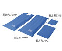 【送料無料】ナビス 陰圧式固定具(セルタイプ) 馬蹄形 全身用 700×1600mm ※吸引ポンプ(別売) 7-4577-06