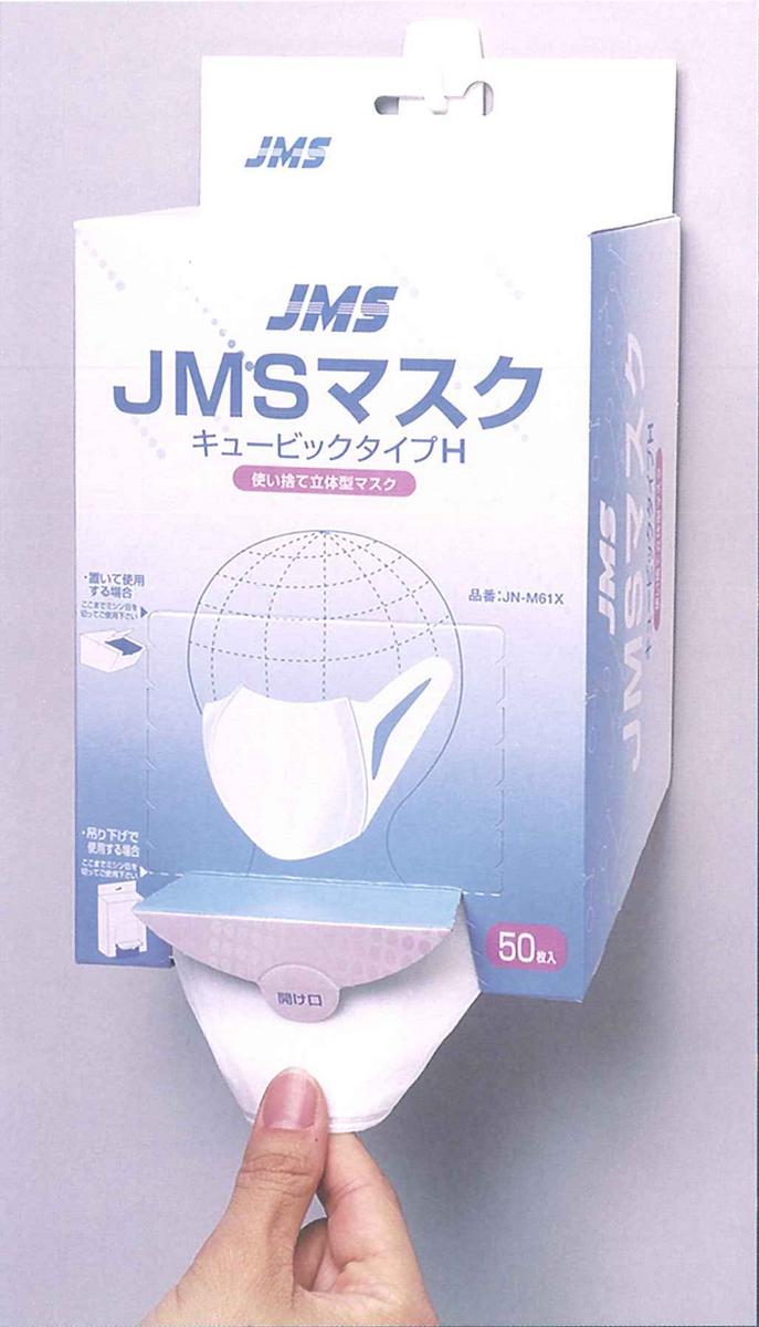 【ノロウイルス対策・ノロウィルス対策】【インフルエンザ対策【風邪対策】JMSマスク　キュー…...:hpserve:10001521