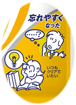 DHC　イチョウ葉　20日分【激安　サプリ】