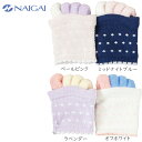 リラックスフットケアー 足指開放カバー(ドット) 3072006 ナイガイ【COMFORT・冷えが気になる方に・かわいい・おしゃれ・おうち靴下・リラックス・ふわふわ・足指広げる】