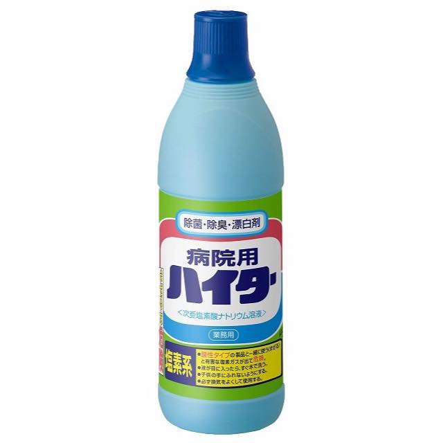 病院用ハイター　6％　4737　600g　花王【病院用漂白剤・除菌グッズ・感染防止・除菌効果・次亜塩素酸ナトリウム溶液・院内用ハイター】