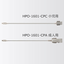 【新品・正規品】【送料無料】オムロン パルスオキシメータ HPO-1601専用クリッププローブ 成人用HPO-1601-CPA・小児用HPO-1601-CPC【オムロン プローブ・サチュレーションモニター・SPO2・酸素飽和度・動脈血中酸素飽和度・SAO2】