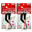 ピップ スリムウォーク ショートストッキング SLIM WALK S~M,M~L PH670,PH671【美脚・着圧・ショートストッキング・むくみ・ひざ下丈・パンツスタイル】
