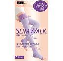 ピップ スリムウォーク おやすみ美脚スーパーロング ラベンダー おやすみ用 SLIM WALK S~M,M~L PH674,PH675【美脚・着圧・スーパーロング・むくみ・就寝時・4段階着圧】