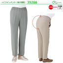 【ポイント10倍】婦人用吸汗速乾Cラインパンツ 春夏用 グレー 39266 ケアファッション【ズボン 春用・ズボン 夏用・らくらくズボン・はきやすいズボン・脱ぎやすいズボン・高齢者用ズボン・介護用ズボン】