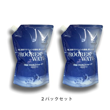 プログレスウォーター 500ml アルミパウチ 50ppm 2パック PG-P500-2【一般家庭・医療施設・老人福祉施設・学校・飲食店・オフィス・ペットショップ】【除菌消臭水】【次亜塩素酸水溶液】【PG−P500−2】